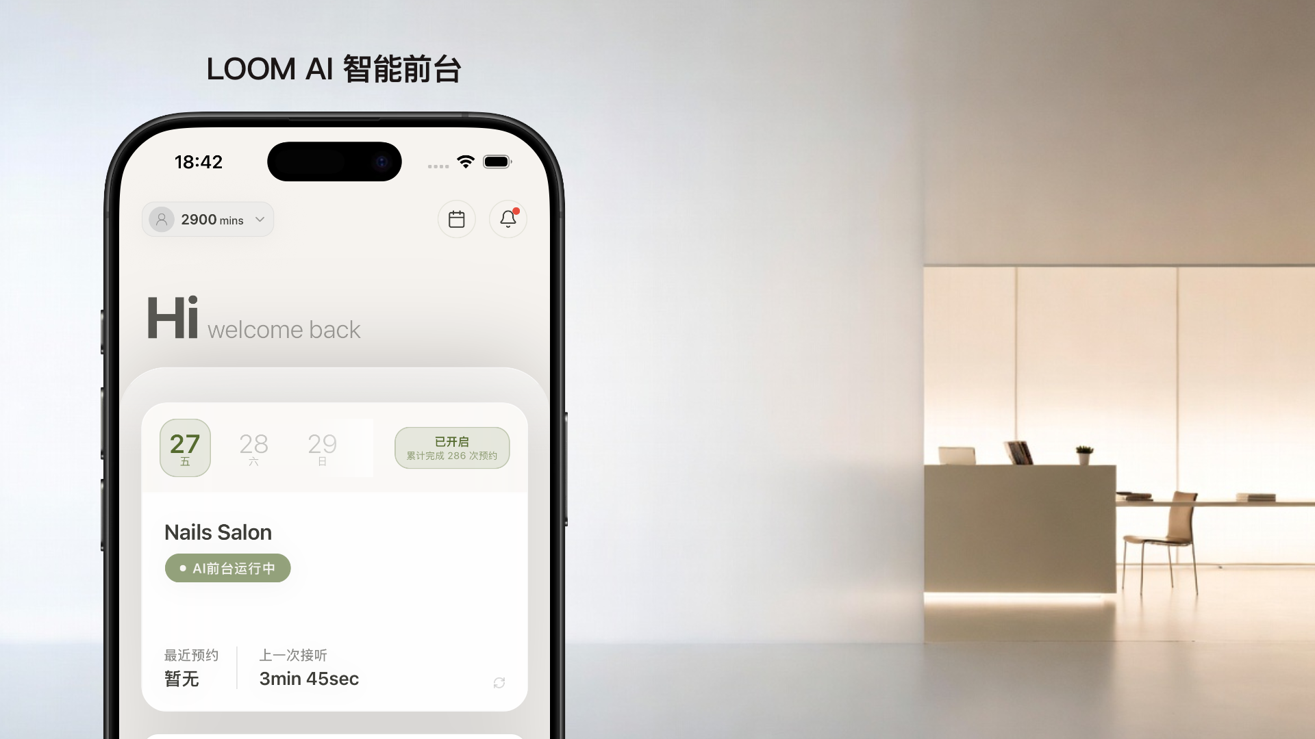 AI Booking Assistant